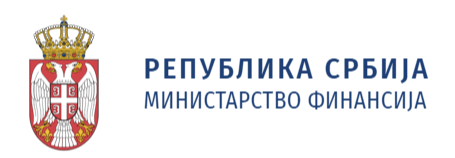 Министарство финансија